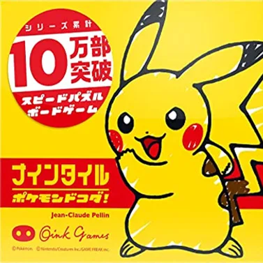 Nine Tiles Pokémon