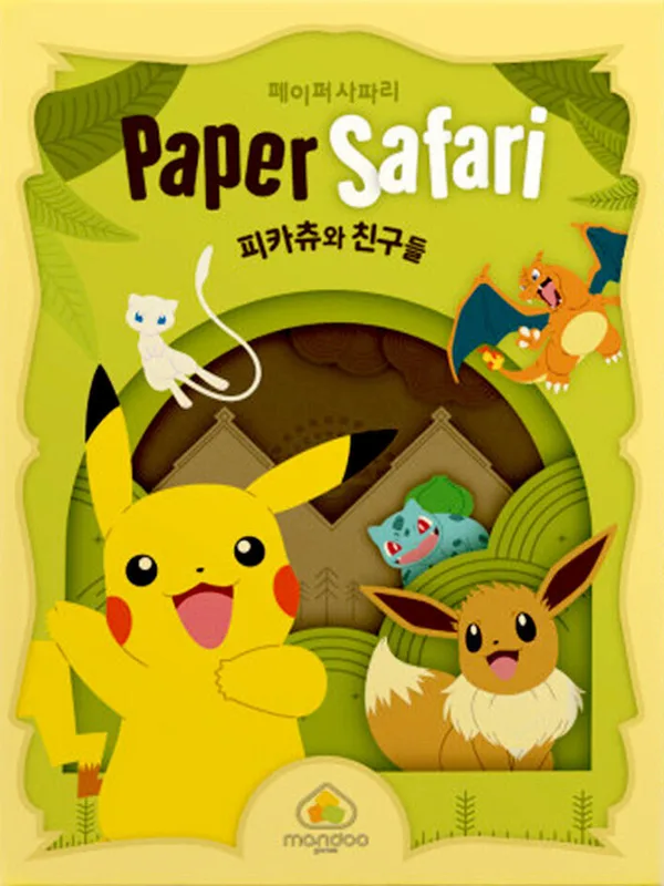 Pokémon - Pikachu & Friends Paper Safari