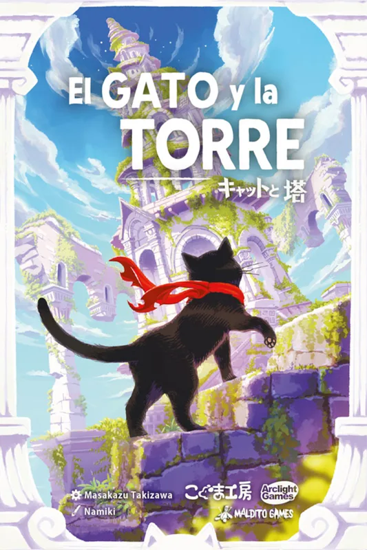 El Gato y la Torre